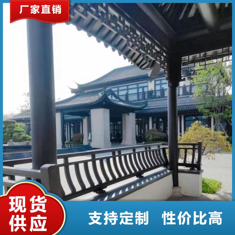 铝代木古建 【仿古建筑】原料层层筛选