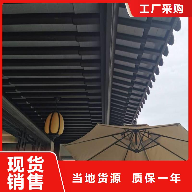 铝代木古建【成品天沟】好产品价格低