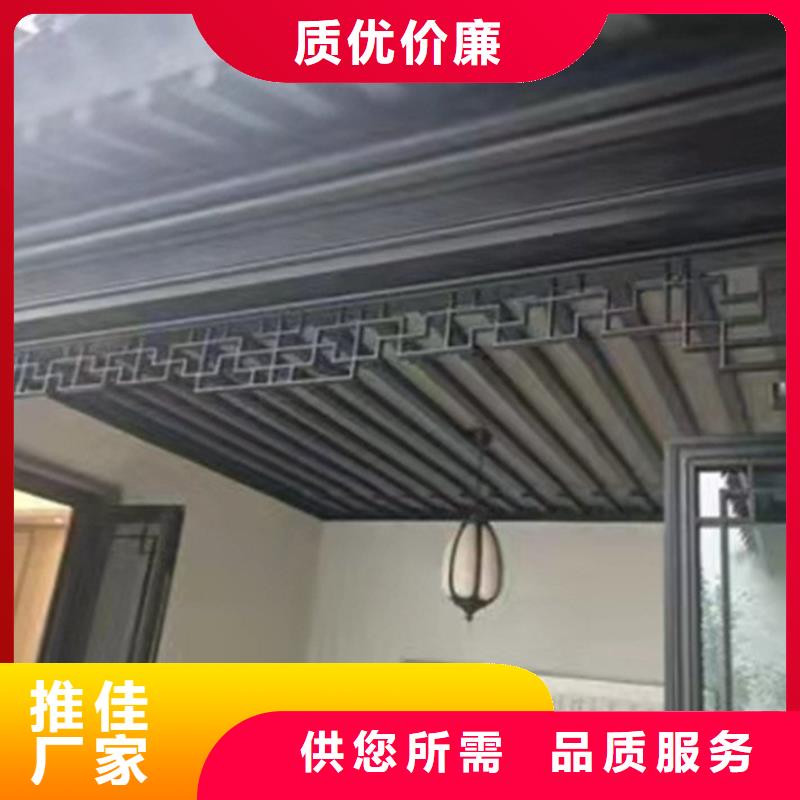 铝代木古建-铝合金美人靠源头厂源头货