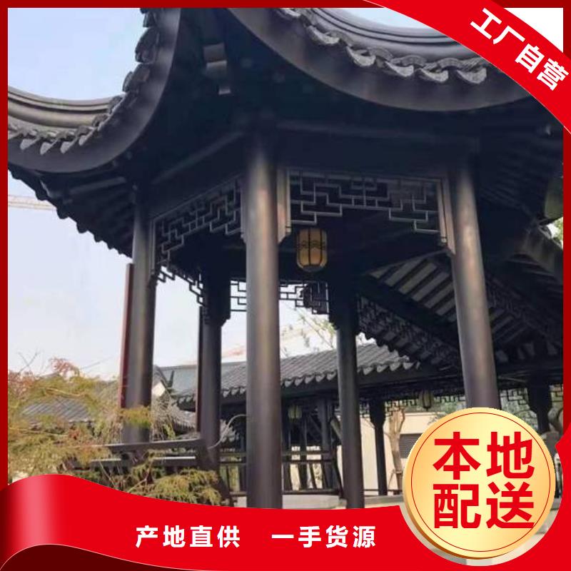 【铝代木古建】【古建六角亭】价格有优势