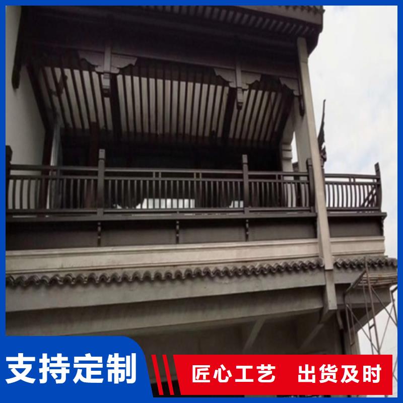 铝代木古建铝合金花板贴心服务