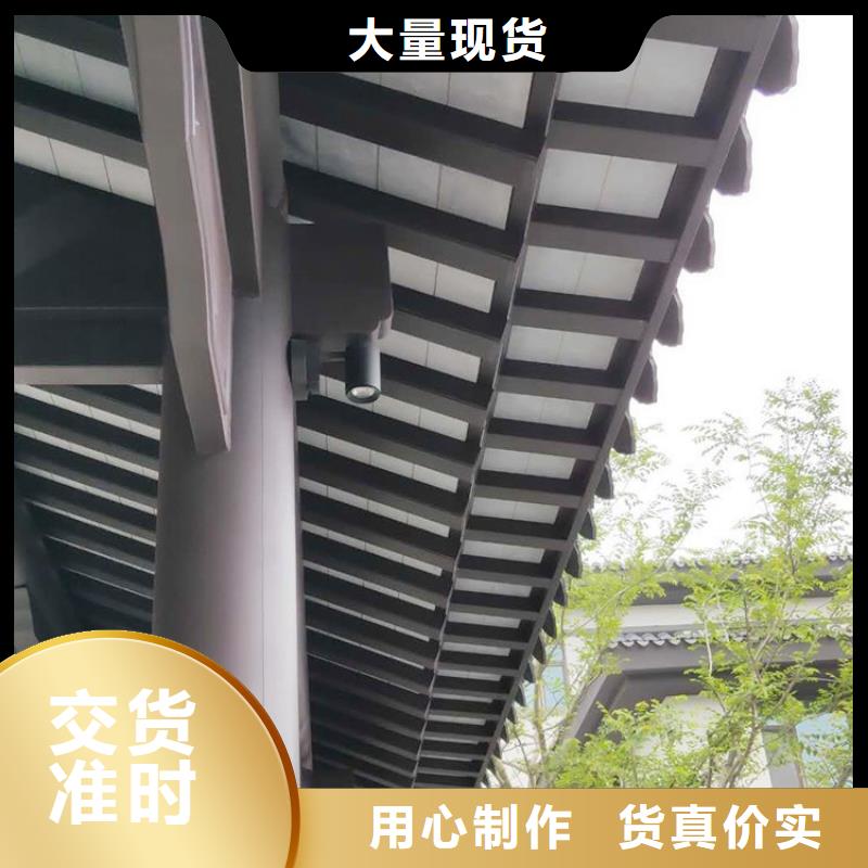 铝代木古建仿古建筑注重细节