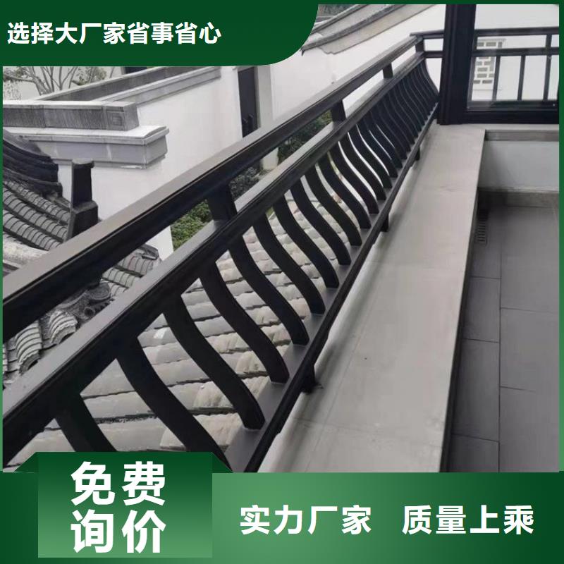 铝代木古建 【仿古建筑】原料层层筛选