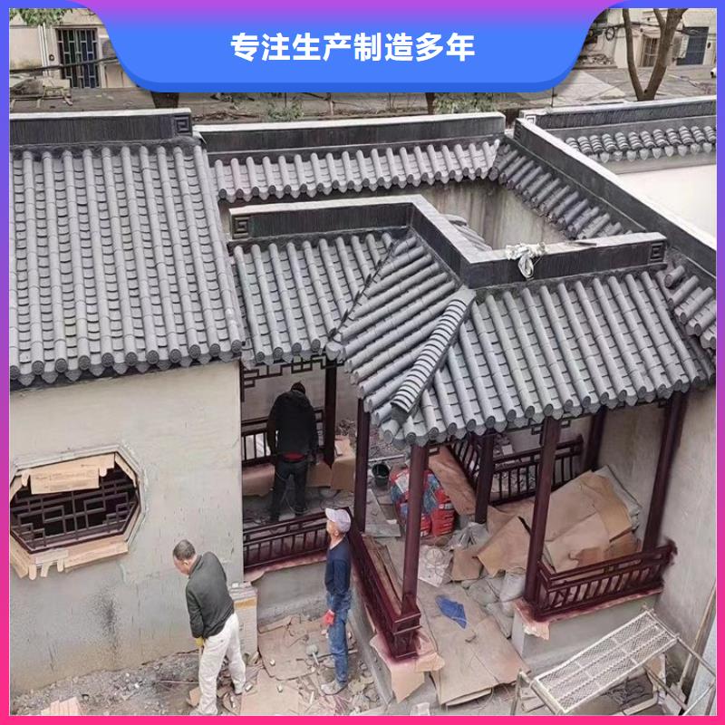【铝代木古建】铝合金花板支持非标定制