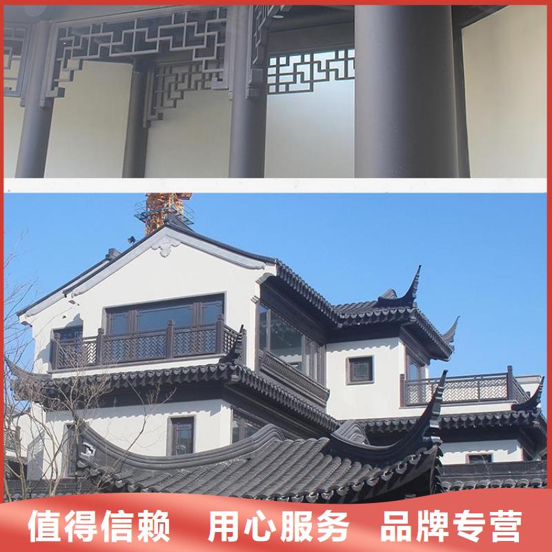 铝代木古建【自建房落水管】工厂直营