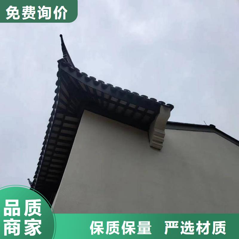 铝代木古建 【成品天沟】专业生产制造厂