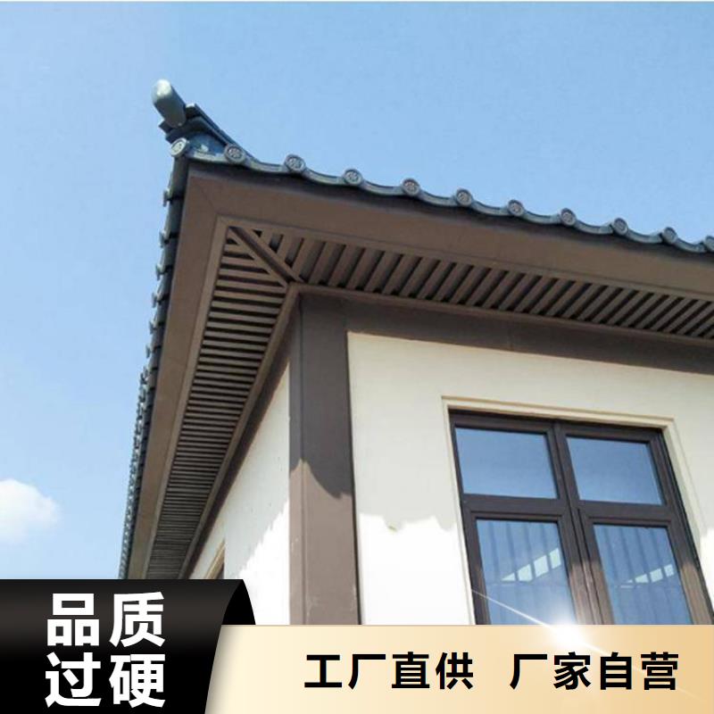 【铝代木古建铝合金仿古建筑材料用途广泛】