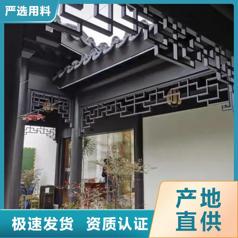 铝代木古建,金橼条源头把关放心选购