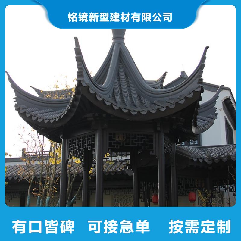 铝代木古建 仿古四合院专业完善售后