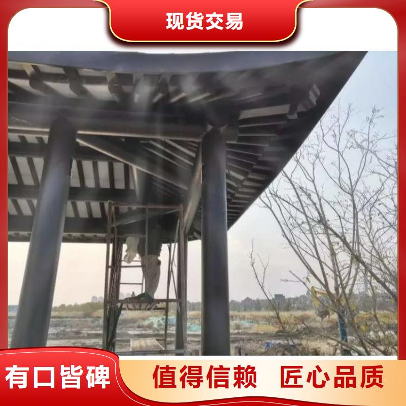 铝代木古建 仿古四合院专业完善售后