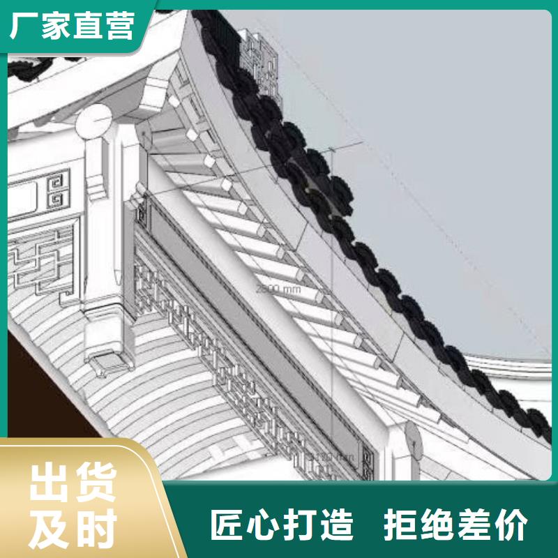 铝代木古建【金橼条】大厂家实力看得见