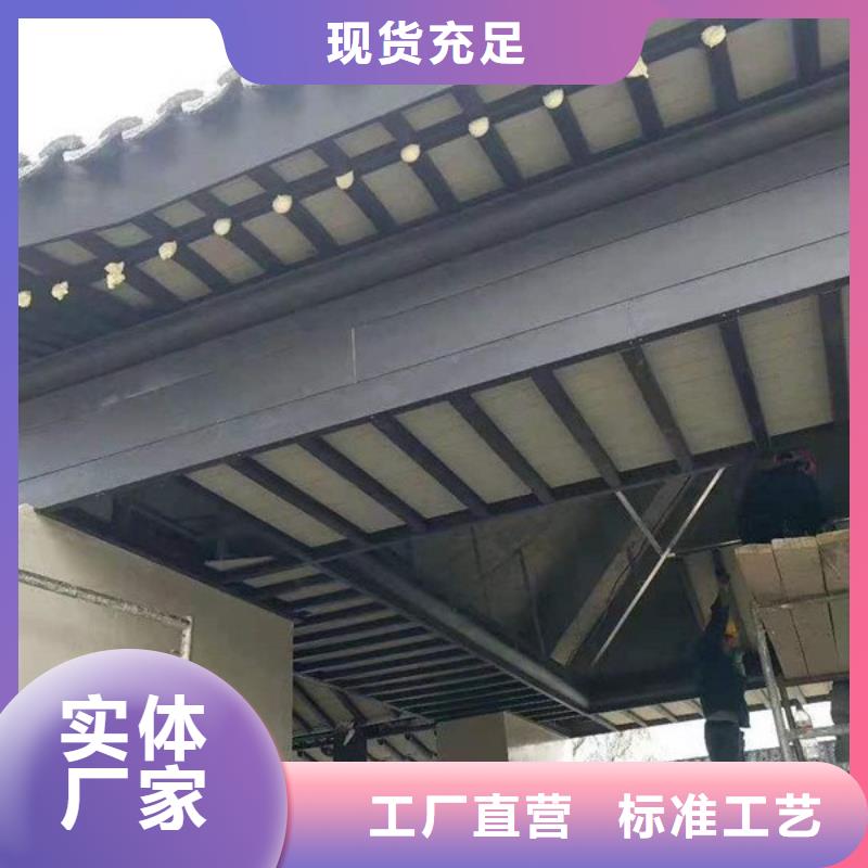 【铝代木古建】落水系统发货迅速