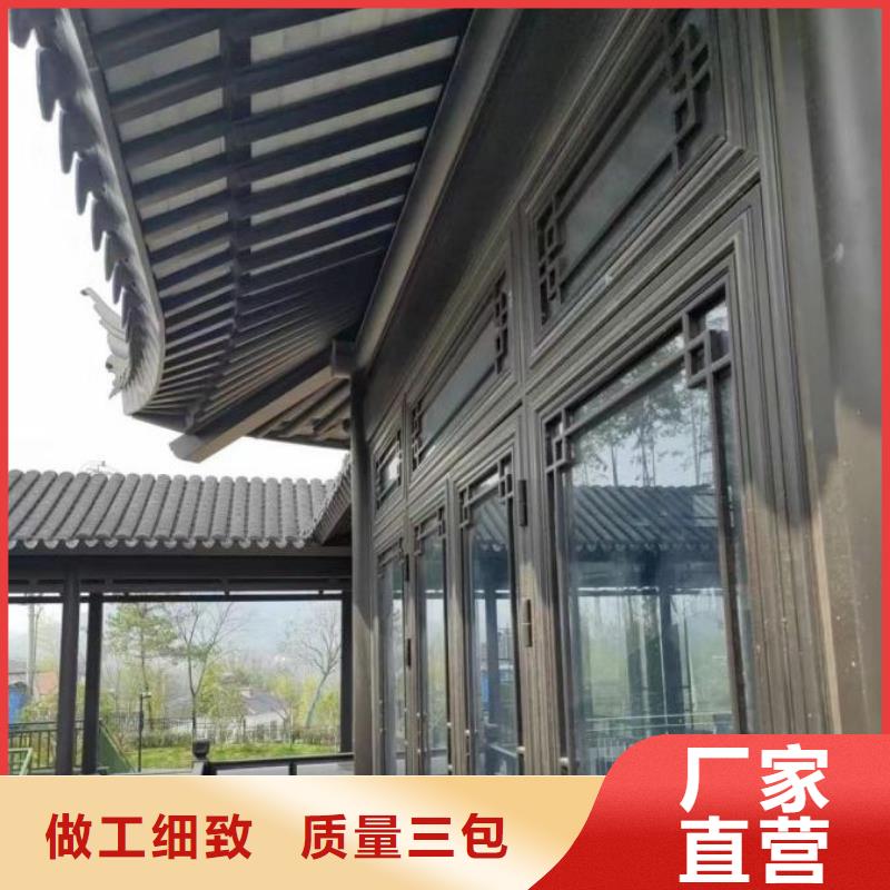 铝代木古建成品檐沟当地货源