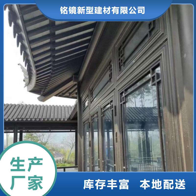 铝代木古建新中式铝合金古建定制批发