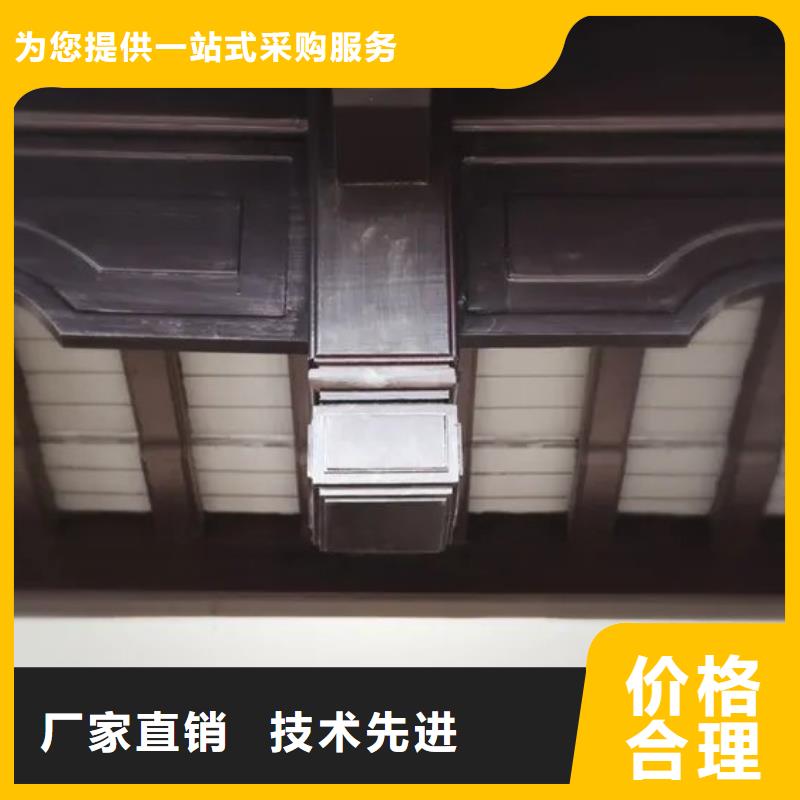 铝代木古建自建房落水管批发价格