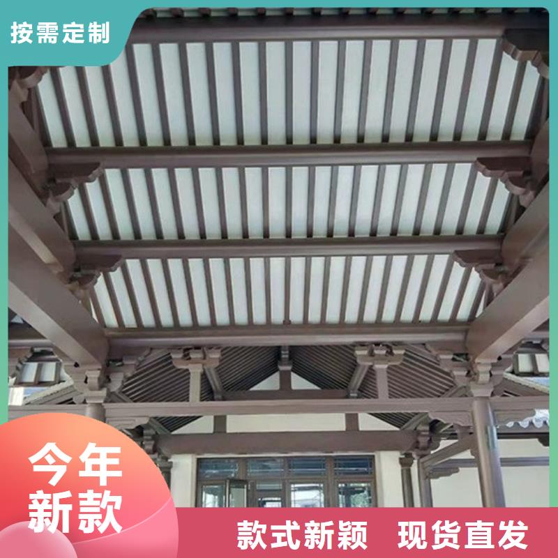 【铝代木古建】_【别墅天沟】免费询价
