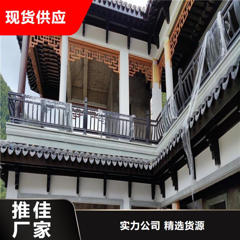 铝代木古建,【屋檐水槽】厂家新品
