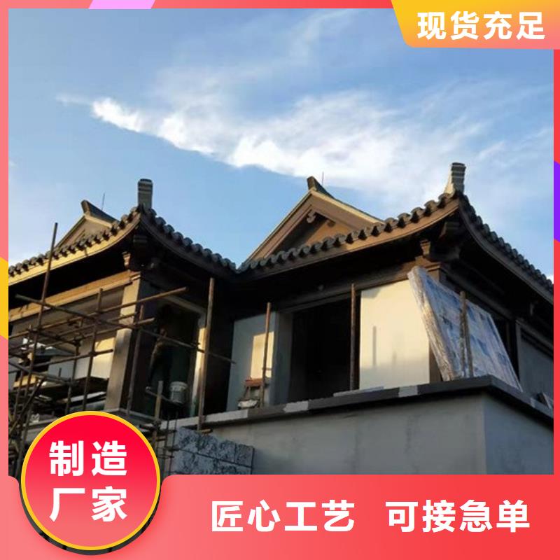 铝代木古建,金橼条源头把关放心选购
