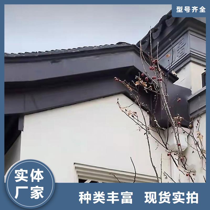 铝代木古建铝合金美人靠从源头保证品质