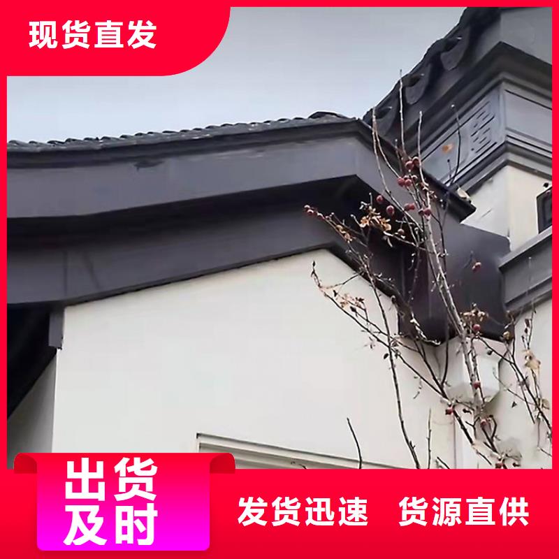 铝代木古建_别墅天沟用途广泛