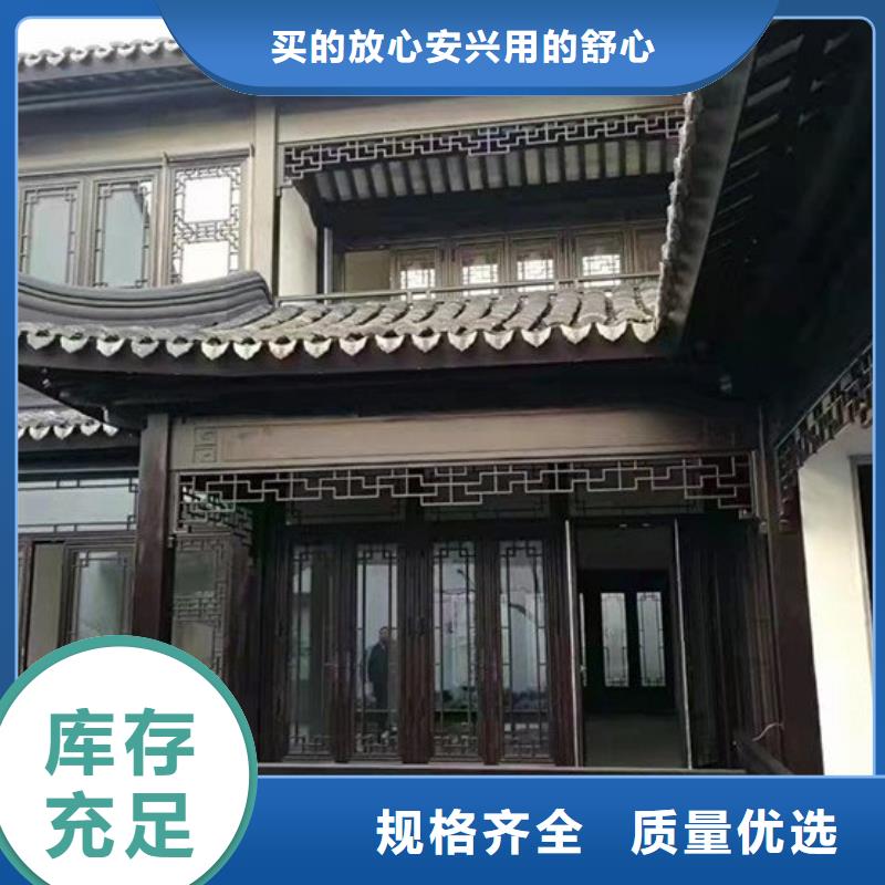 【铝代木古建_【方形落水管】可定制】