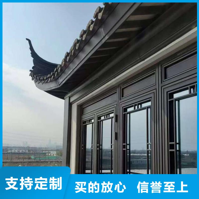 铝代木古建【别墅天沟】来图定制量大从优