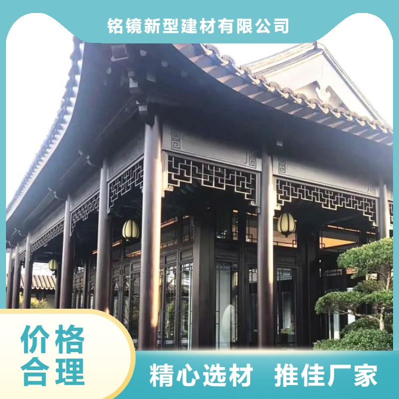 铝代木古建自建房落水管批发价格