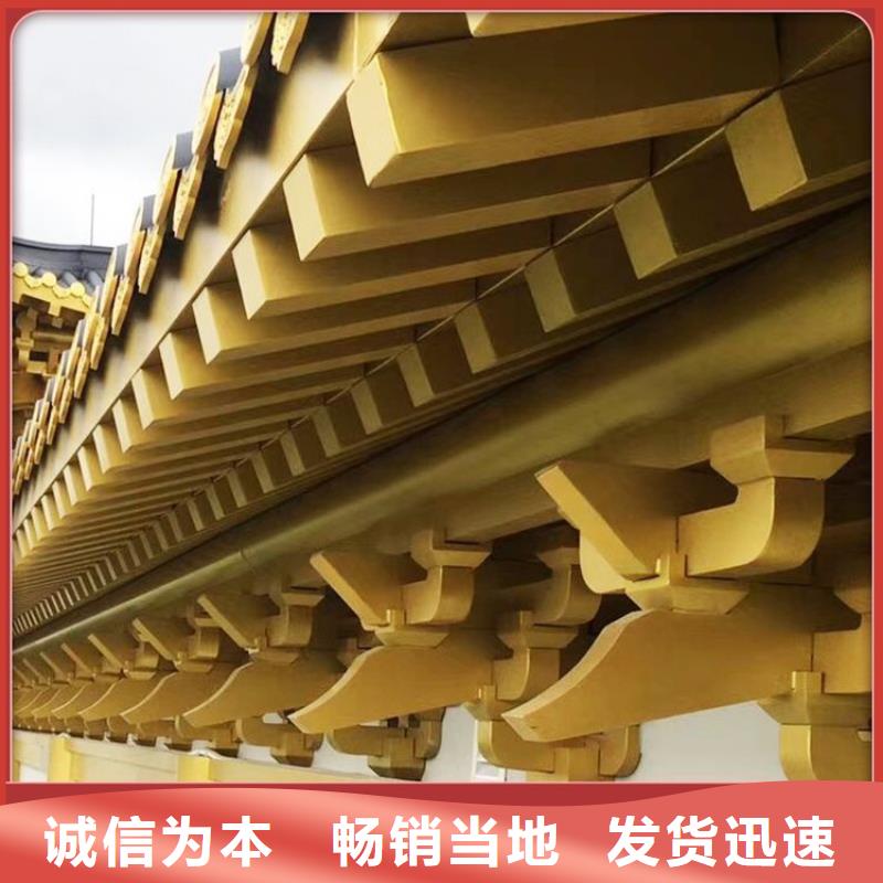 铝代木古建【自建房落水管】工厂直营