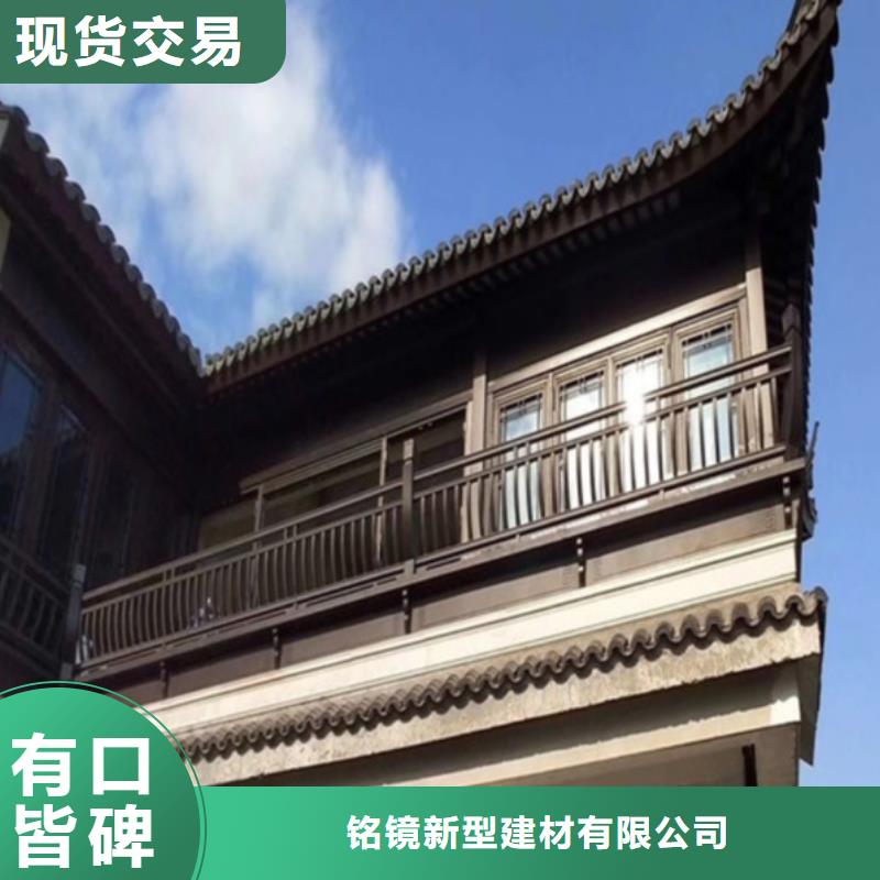 铝代木古建-古建四合院精选货源