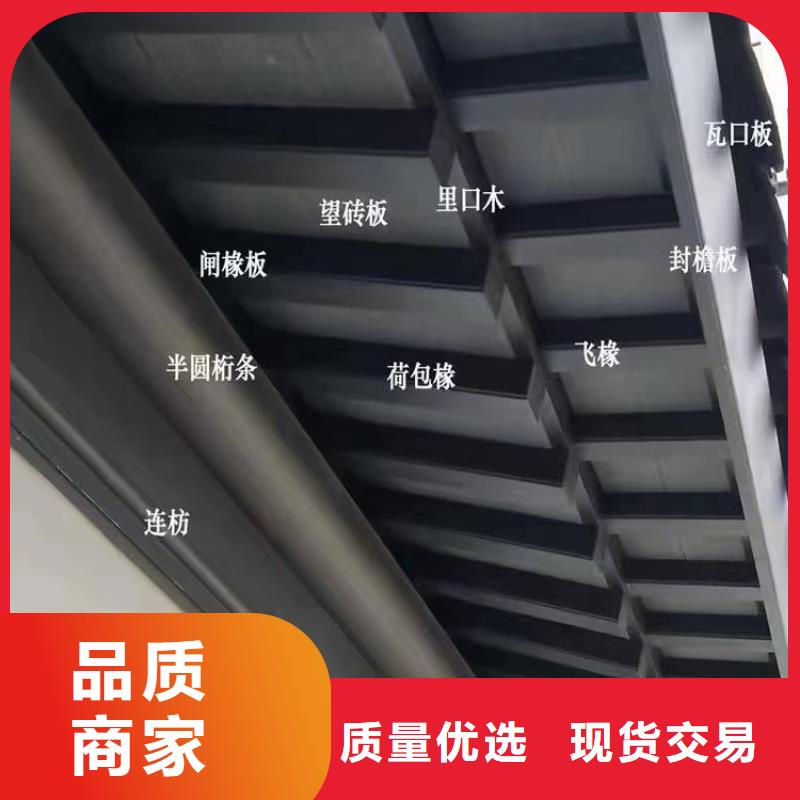 铝代木古建金橼条支持定制