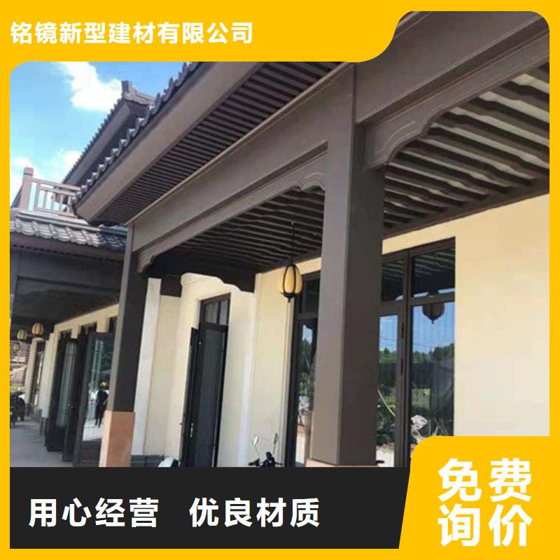 铝代木古建铝合金花板贴心服务