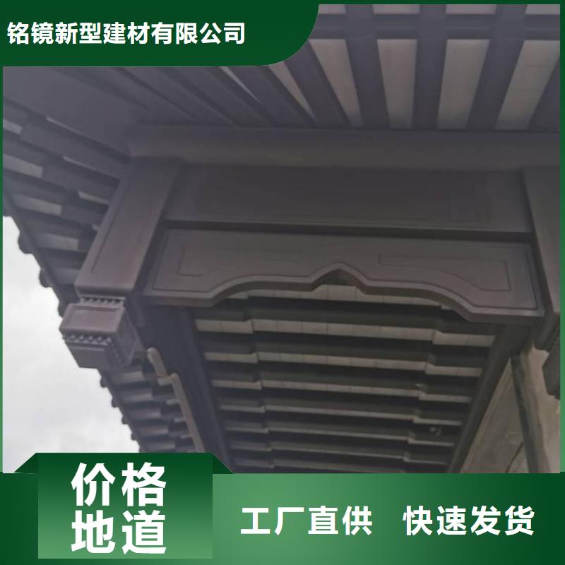 【铝代木古建_【方形落水管】可定制】