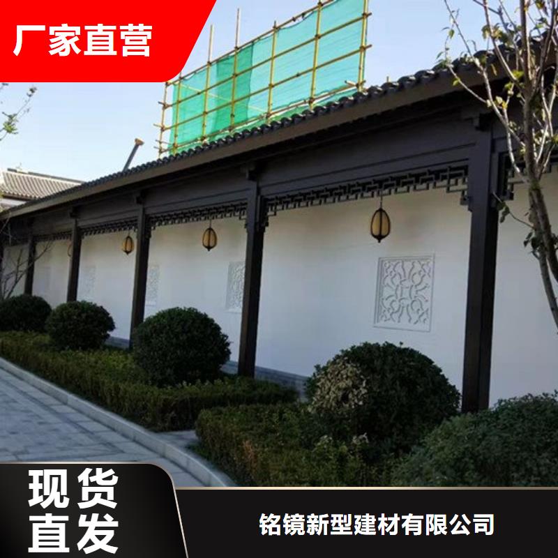 铝代木古建新中式铝合金古建定制批发