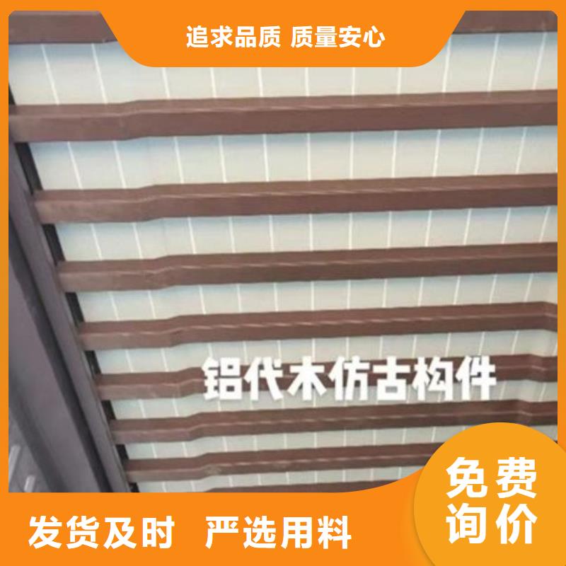 铝代木古建仿古青瓦产地采购