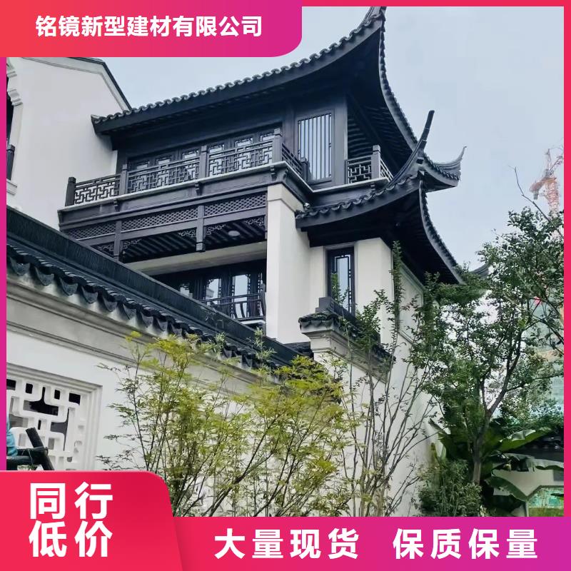 【铝代木古建】落水系统发货迅速