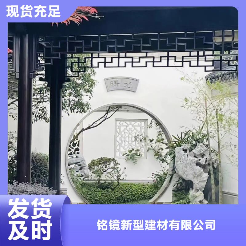 【铝代木古建】-成品天沟用好材做好产品