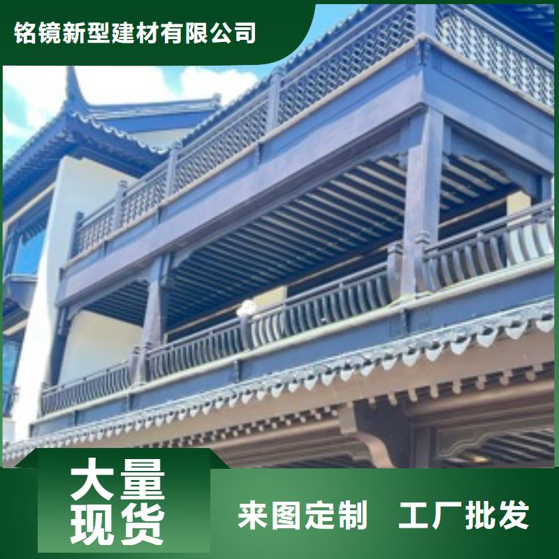 【铝代木古建】-成品天沟用好材做好产品