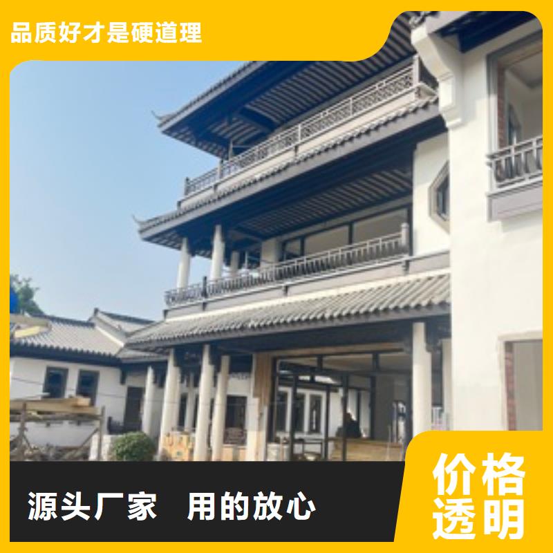 【铝代木古建】落水系统发货迅速