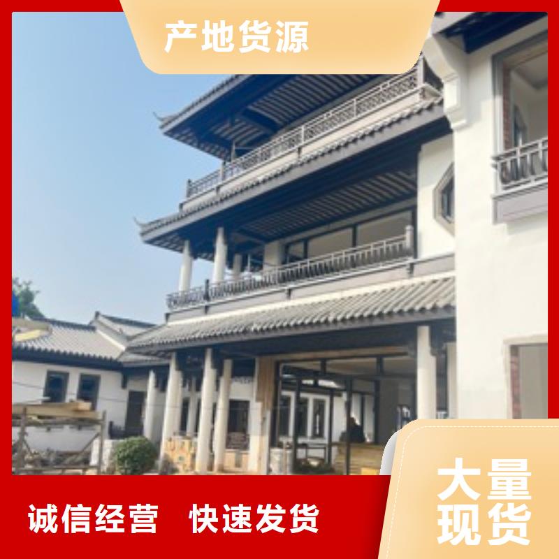 铝代木古建【成品天沟】好产品价格低