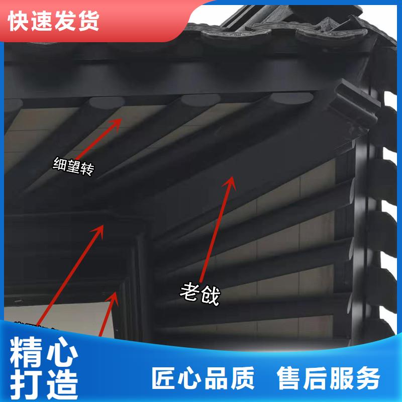 铝代木古建【自建房落水管】工厂直营