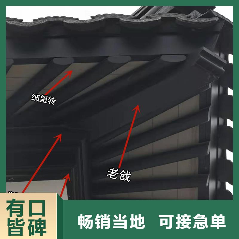 铝代木古建 【成品雨水管】库存丰富