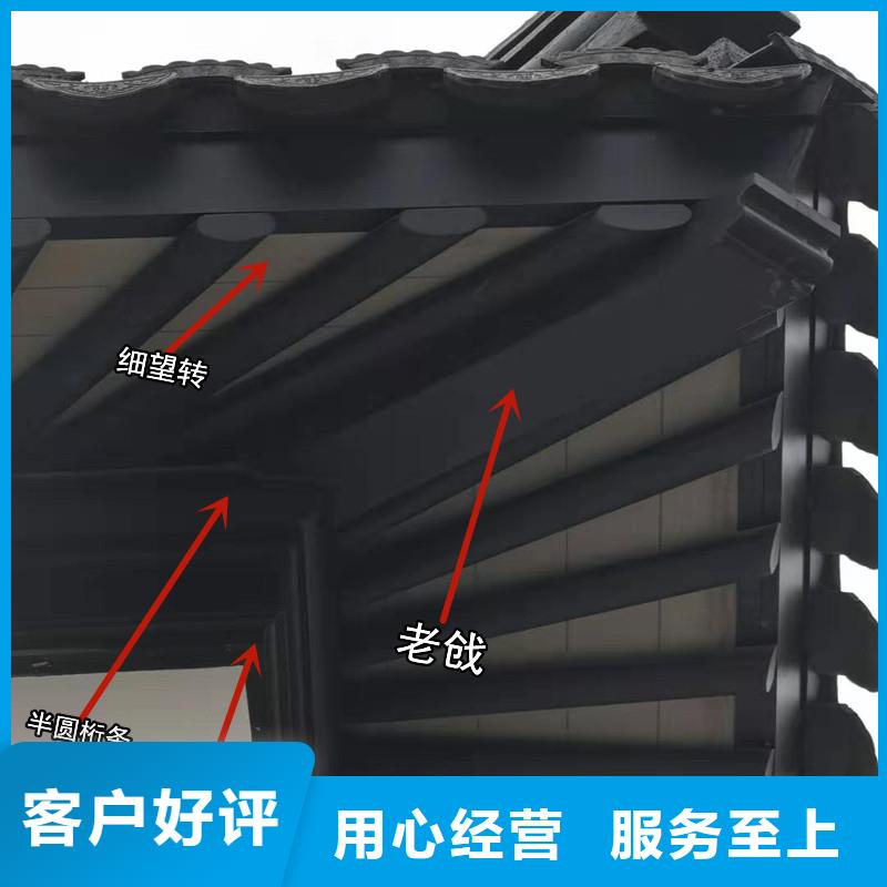 铝代木古建【金橼条】大厂家实力看得见