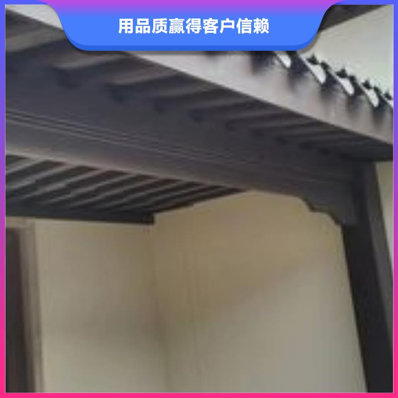 铝代木古建-铝合金美人靠源头厂源头货