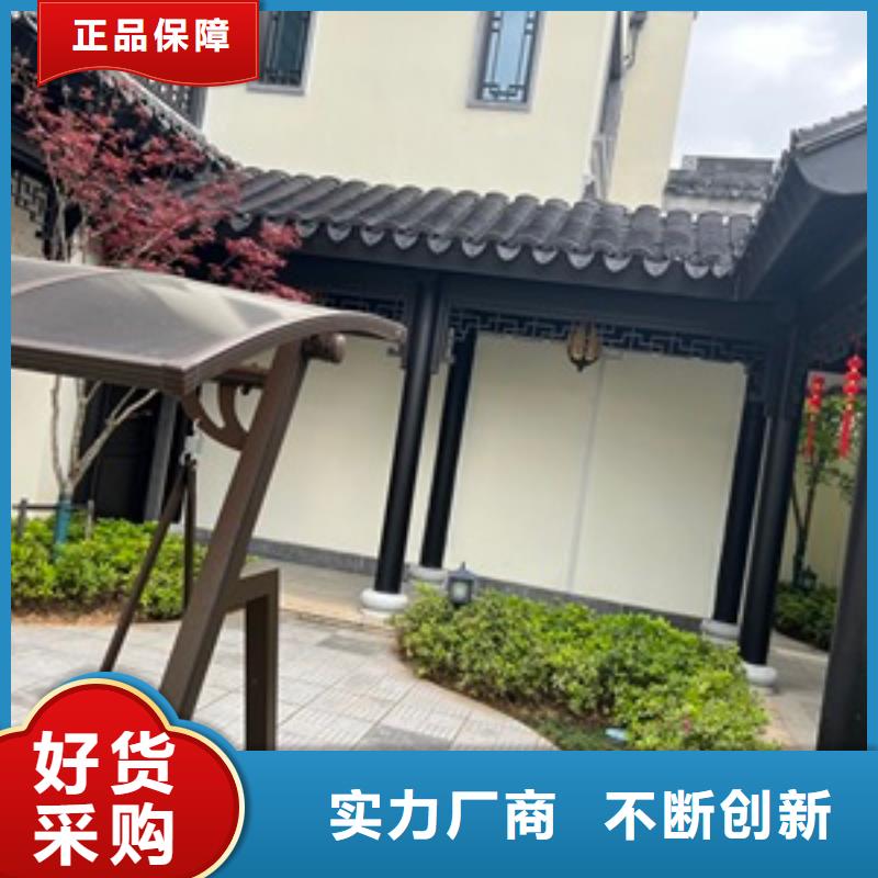 【铝代木古建】_【别墅天沟】免费询价