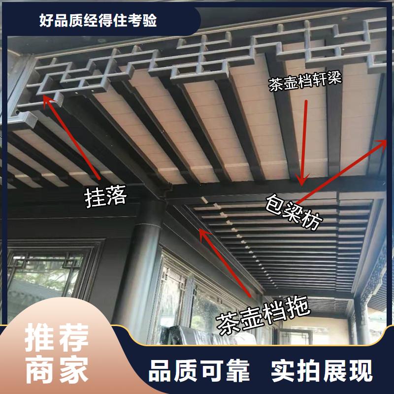 【铝代木古建】,仿古青瓦快捷物流