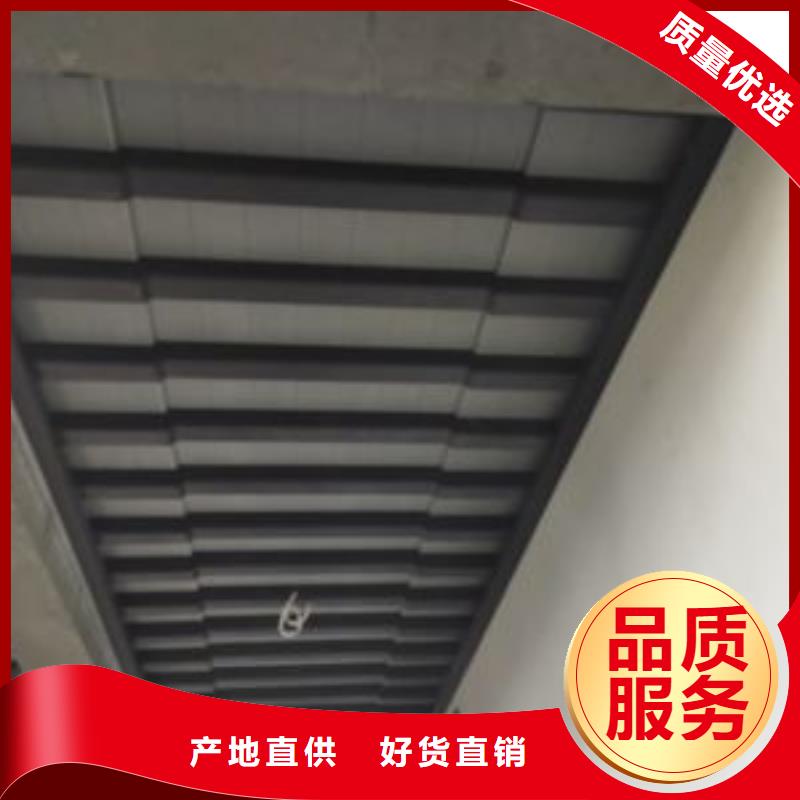 铝代木古建 【成品天沟】专业生产制造厂