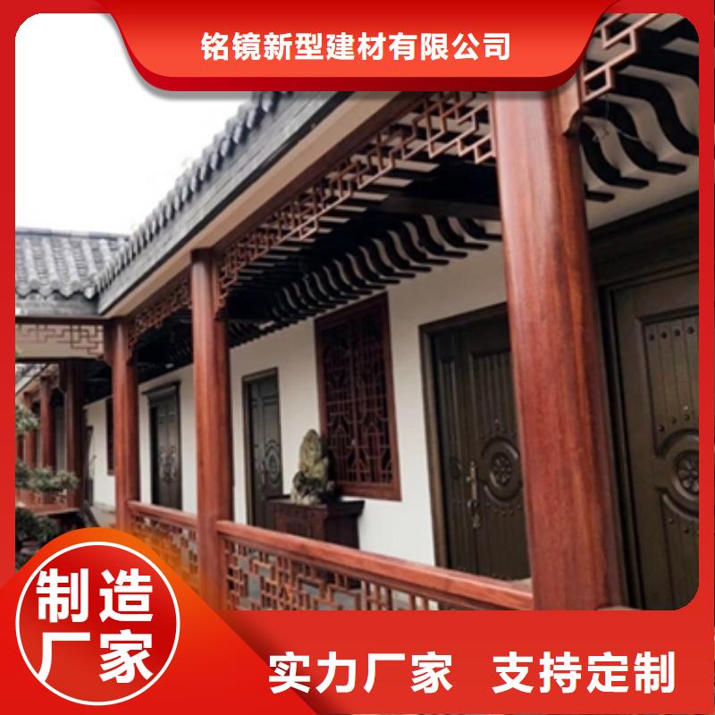 【铝代木古建_铝合金仿古建筑材料实拍展现】