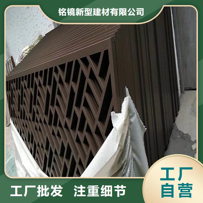 铝代木古建铝合金仿古建筑材料厂家直销省心省钱
