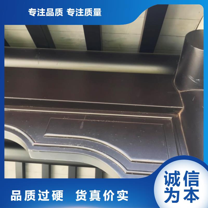 【铝代木古建】-成品天沟用好材做好产品