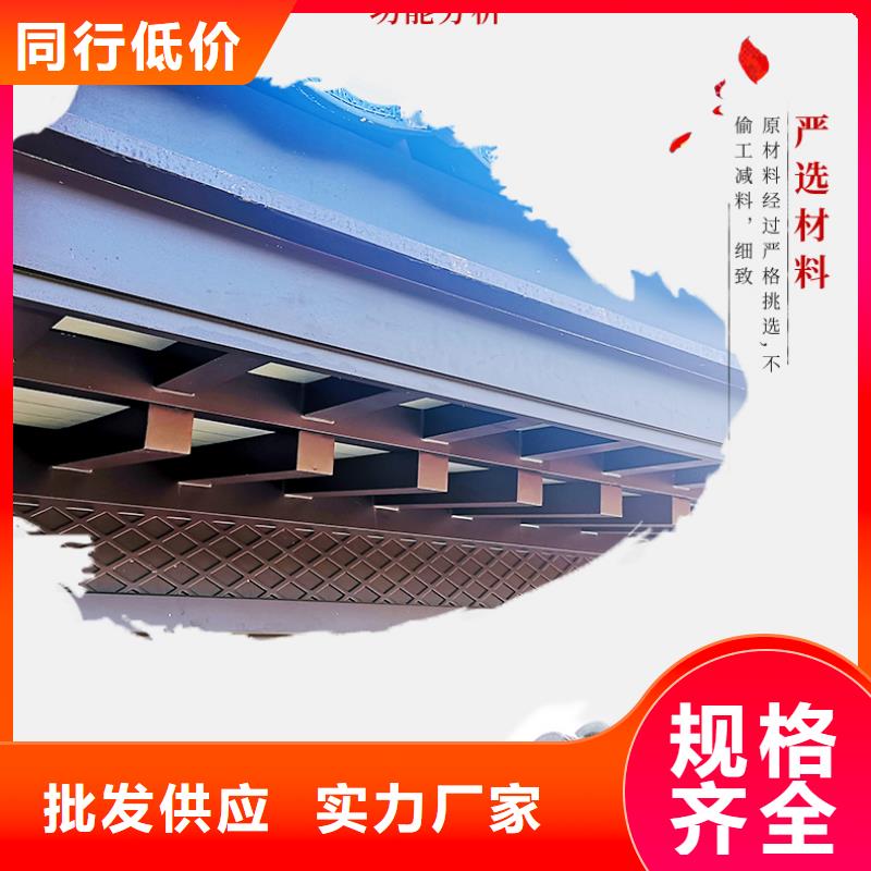 铝代木古建仿古凉亭真正的源头厂家